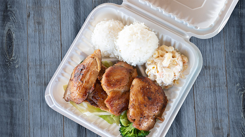 $5.49 Hawaiian BBQ Chicken or Chicken Katsu Plates!
